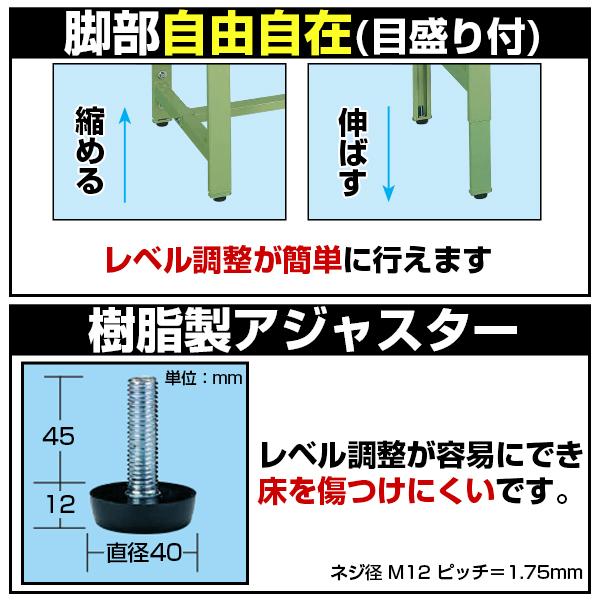 サカエ 軽量作業台 高さ調整可能 TKSタイプ TKS-096S 幅900×奥行600×高さ740〜940mmの画像
