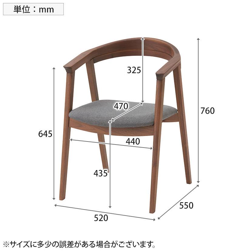 ダイニングチェア 肘付き ウォールナット材 天然木 ウッディ ダイニングチェア 肘付き ウォールナット材 天然木 ウッディ