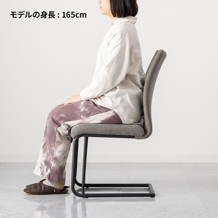 桜屋工業 ダイニングチェア 肘なし モダン シンプル カンティレバー