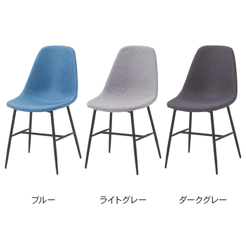 桜屋工業 ダイニングチェア グレー アイアン モダン 【公式通販】