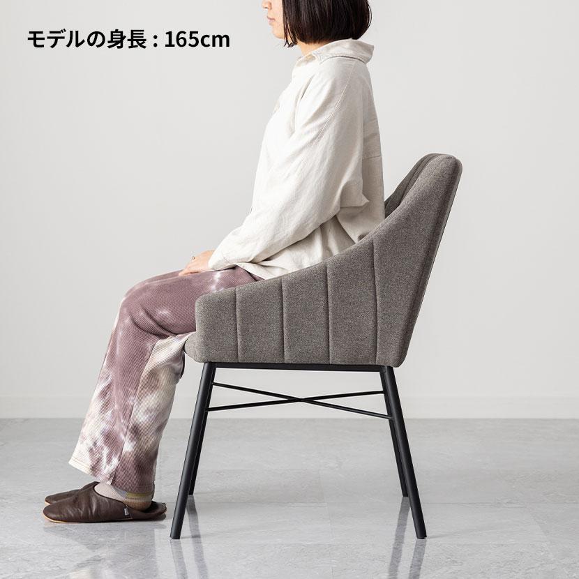 桜屋工業 ダイニングチェア 肘あり モダン シンプル ファブリック 