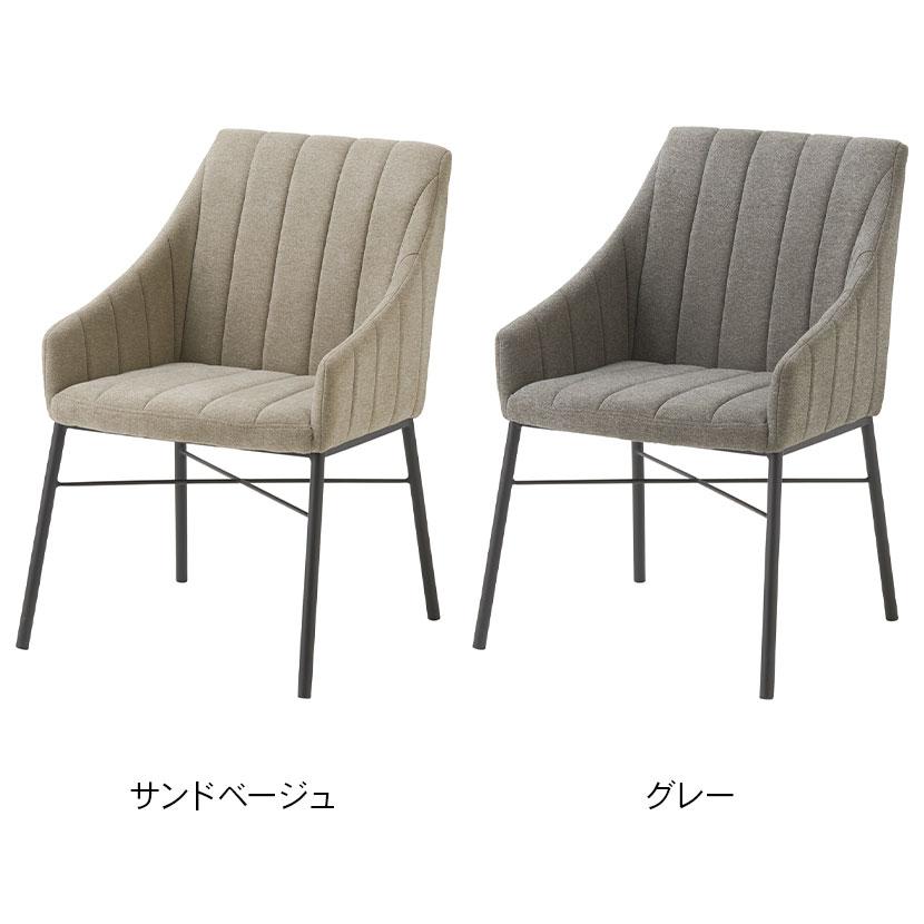 桜屋工業 ダイニングチェア グレー アイアン モダン 桜屋工業