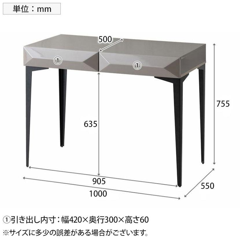 桜屋工業 デスク 机 モダン シンプル デザイン シャープ スチール脚 