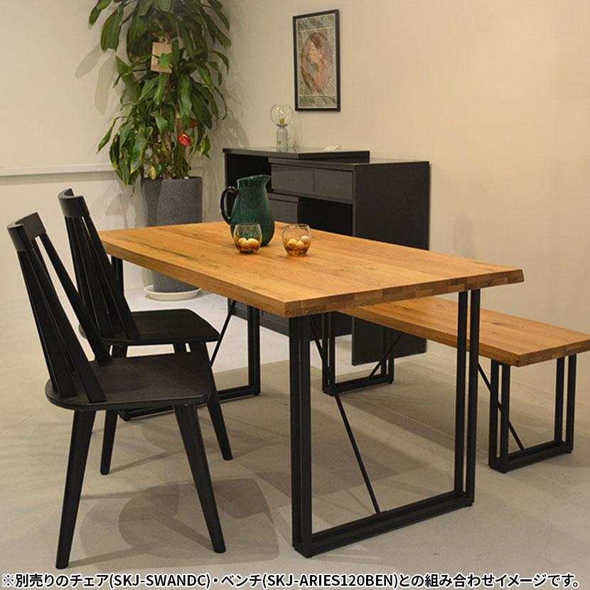 ダイニングテーブル 木製 オーク材 ナラ材 無垢 天然木 スチール脚