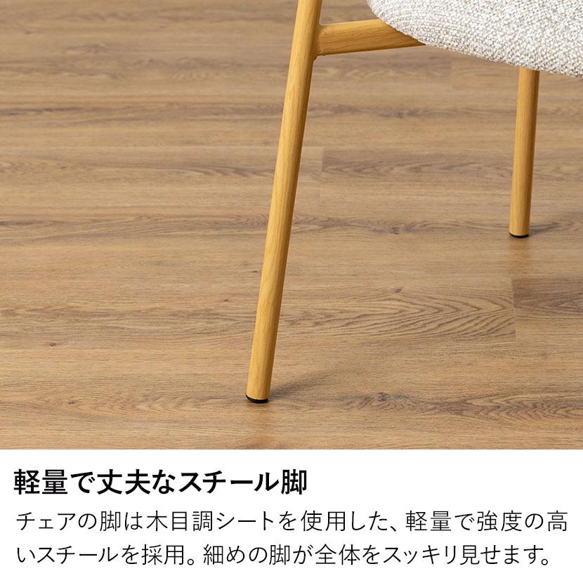 4人用 ダイニングテーブルセット 5点(幅1500mm 食卓テーブル×1 食卓