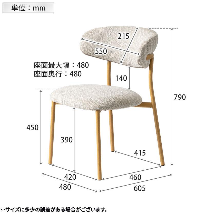 4人用 ダイニングテーブルセット 5点(幅1500mm 食卓テーブル×1 食卓
