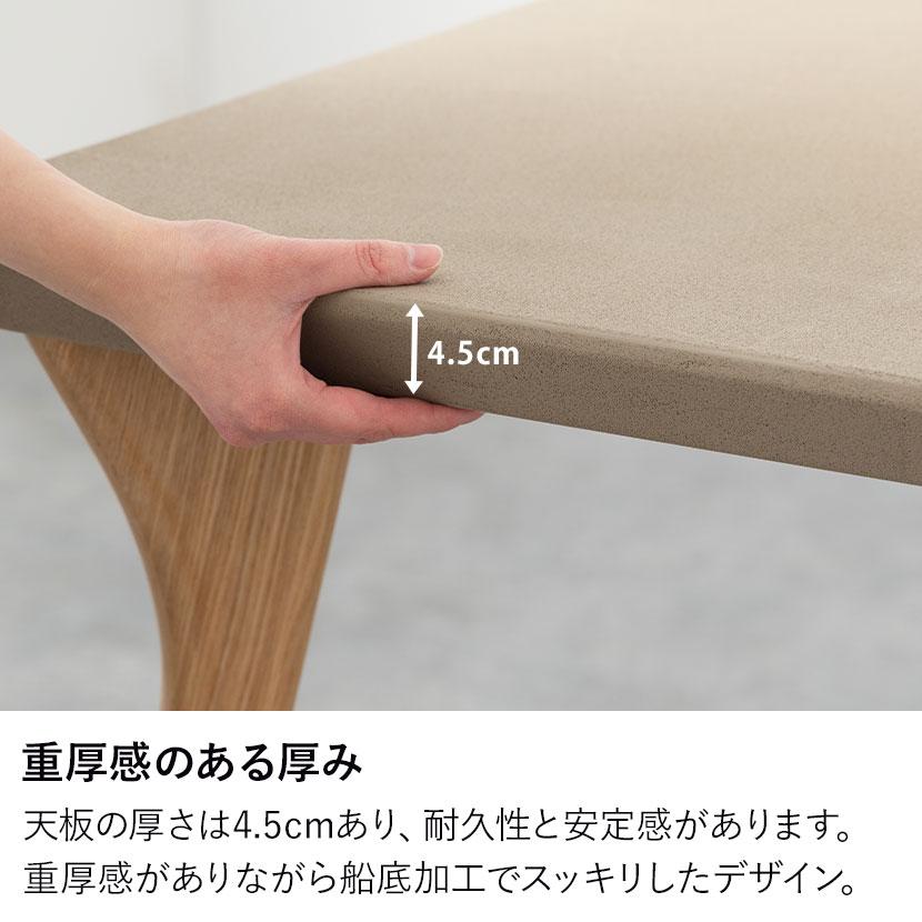 4人用 ダイニングテーブルセット 5点(幅1500mm 食卓テーブル×1 食卓