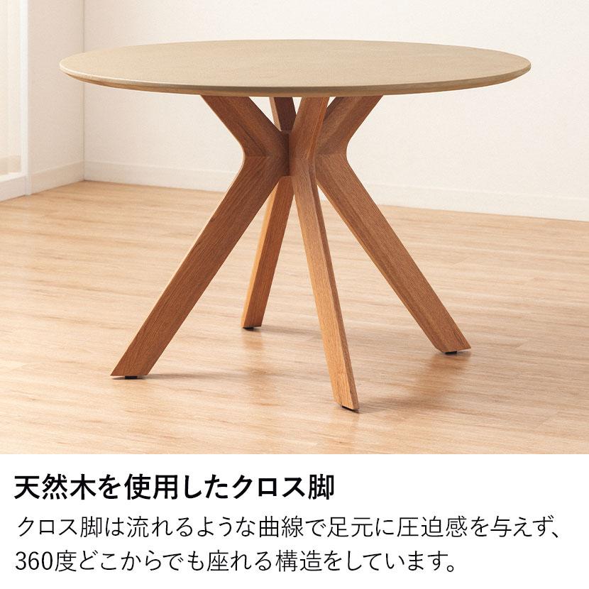 オフィスコム 設置無料 4人用 ダイニングテーブルセット 5点(幅1200mm
