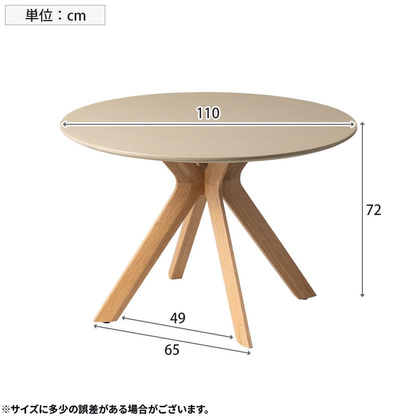 オフィスコム 設置無料 4人用 ダイニングテーブルセット 5点(幅1200mm