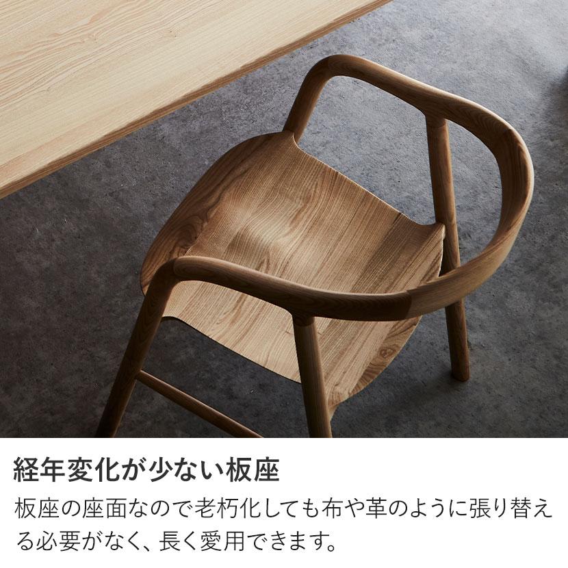 4人用 ダイニングテーブルセット 5点(幅1500mm 食卓テーブル×1 食卓
