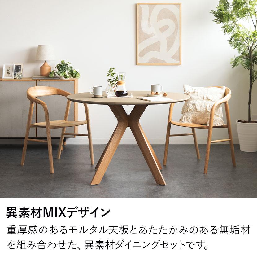 オフィスコム 設置無料 4人用 ダイニングテーブルセット 5点(幅1500mm