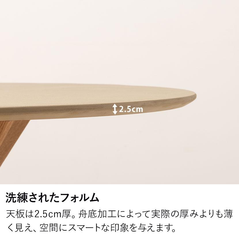 オフィスコム 設置無料 円形 ダイニングテーブル 丸テーブル モルタル
