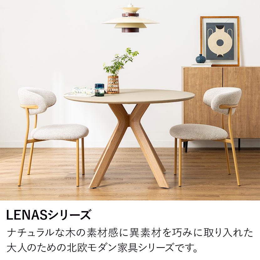 オフィスコム 設置無料 円形 ダイニングテーブル 丸テーブル モルタル
