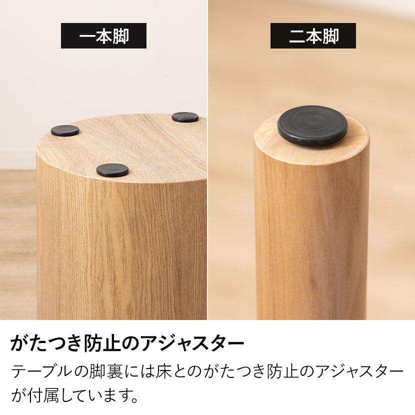 オフィスコム 設置無料 変形半円 ダイニングテーブル 楕円形 モルタル