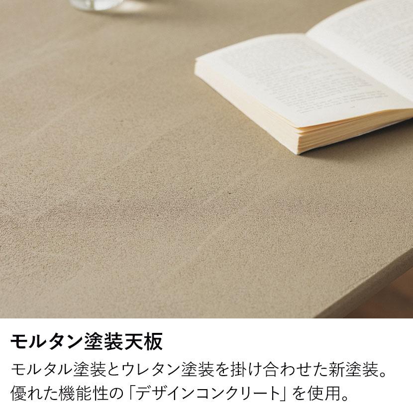 オフィスコム 設置無料 変形半円 ダイニングテーブル 楕円形 モルタル