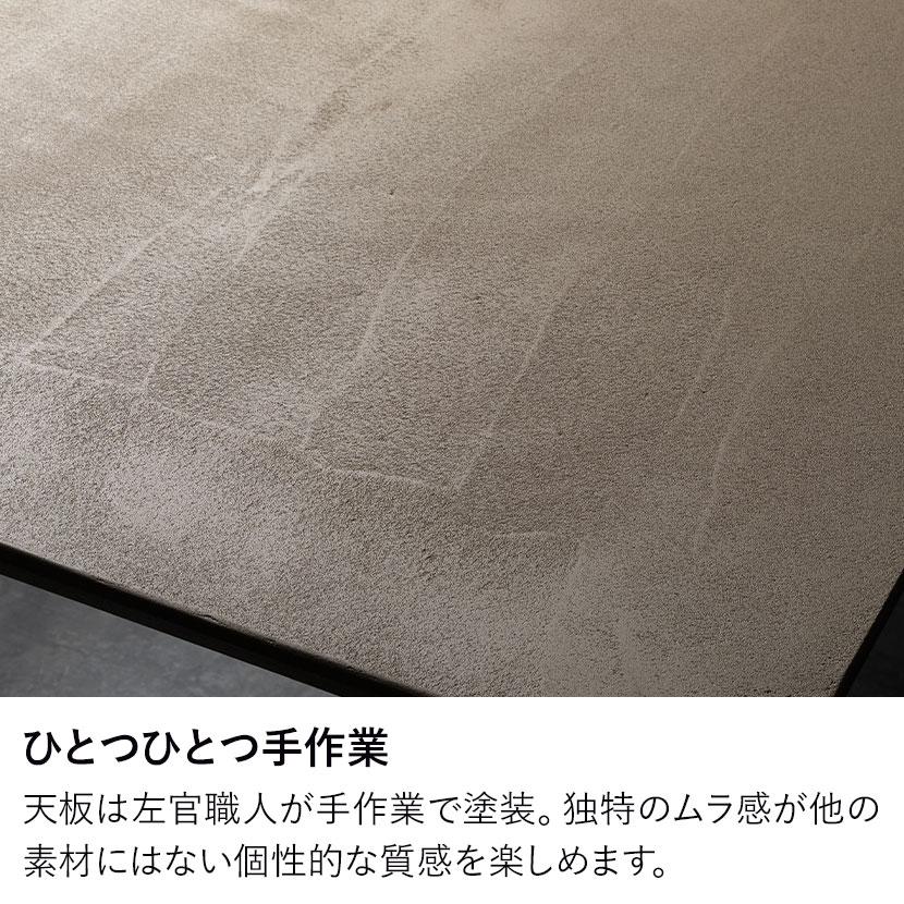 オフィスコム 設置無料 変形半円 ダイニングテーブル 楕円形 モルタル