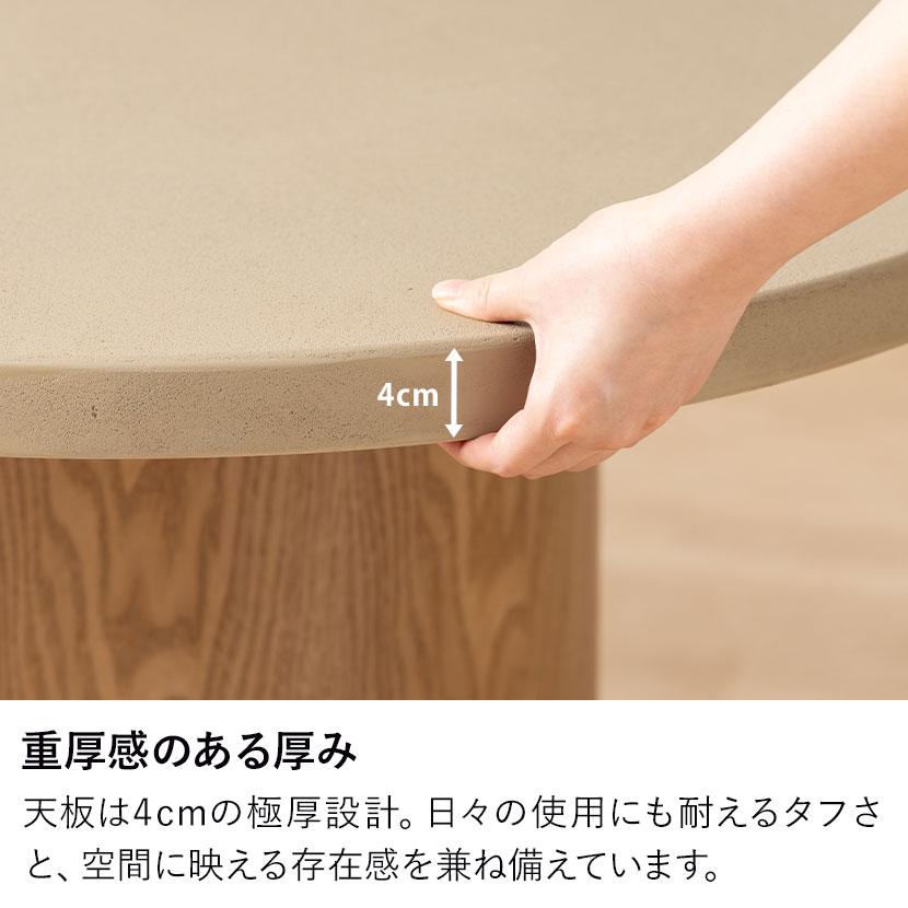 オフィスコム 設置無料 変形半円 ダイニングテーブル 楕円形 モルタル