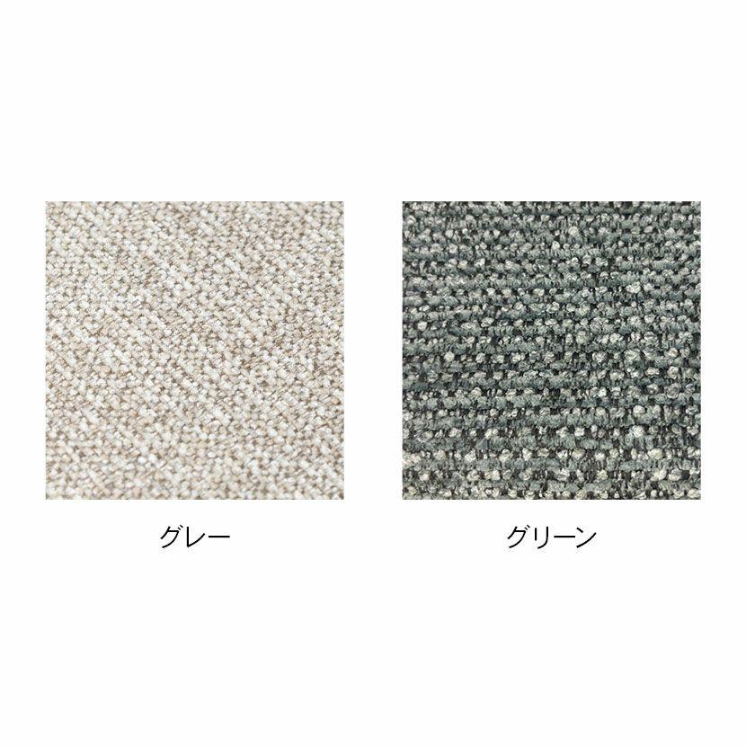 2脚セット ダイニングチェア ファブリック LENAS レナス スチール脚