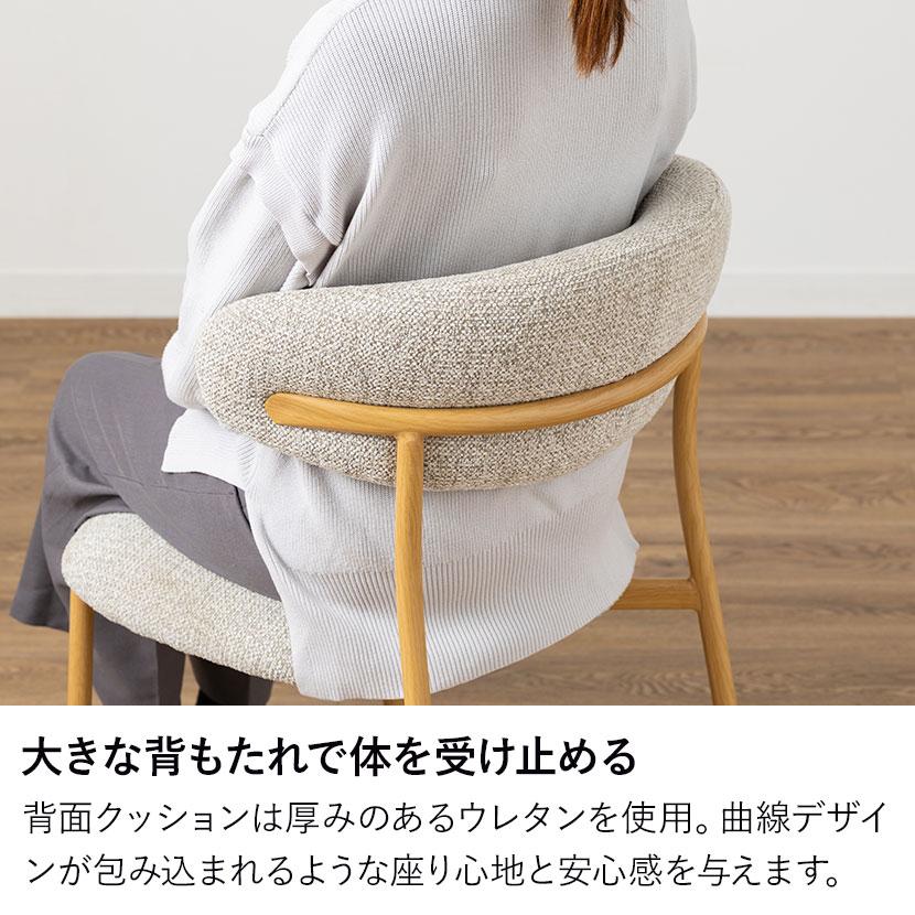 2脚セット ダイニングチェア ファブリック LENAS レナス スチール脚