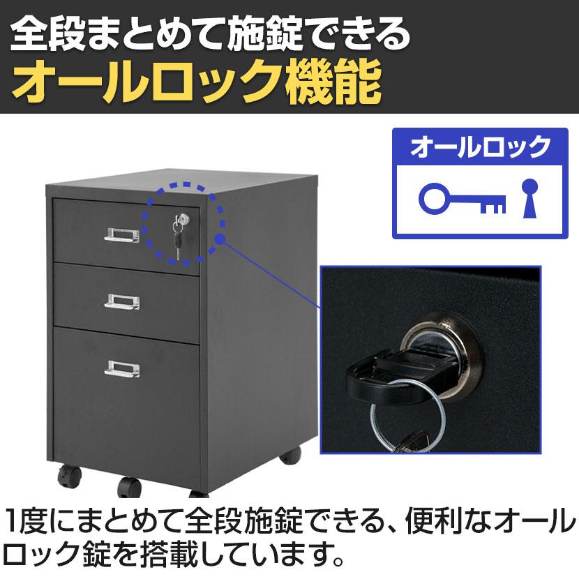 法人様限定 スチールワゴン 3段 オフィスワゴン サイドワゴン