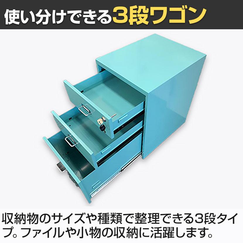 法人様限定 スチールワゴン 3段 オフィスワゴン サイドワゴン