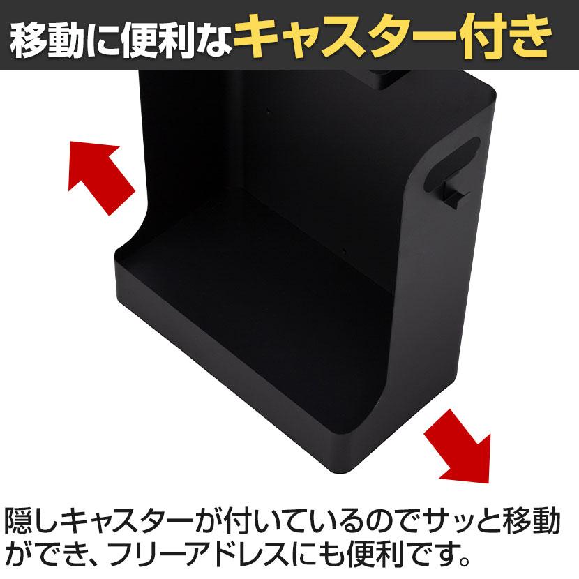 法人様限定 パーソナルワゴン デスク下ワゴン フリーアドレスワゴン