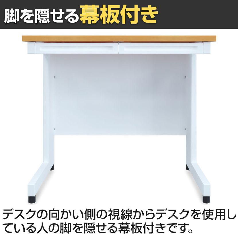 法人様限定 スチールデスク 引き出し付き ワークデスク PCデスク