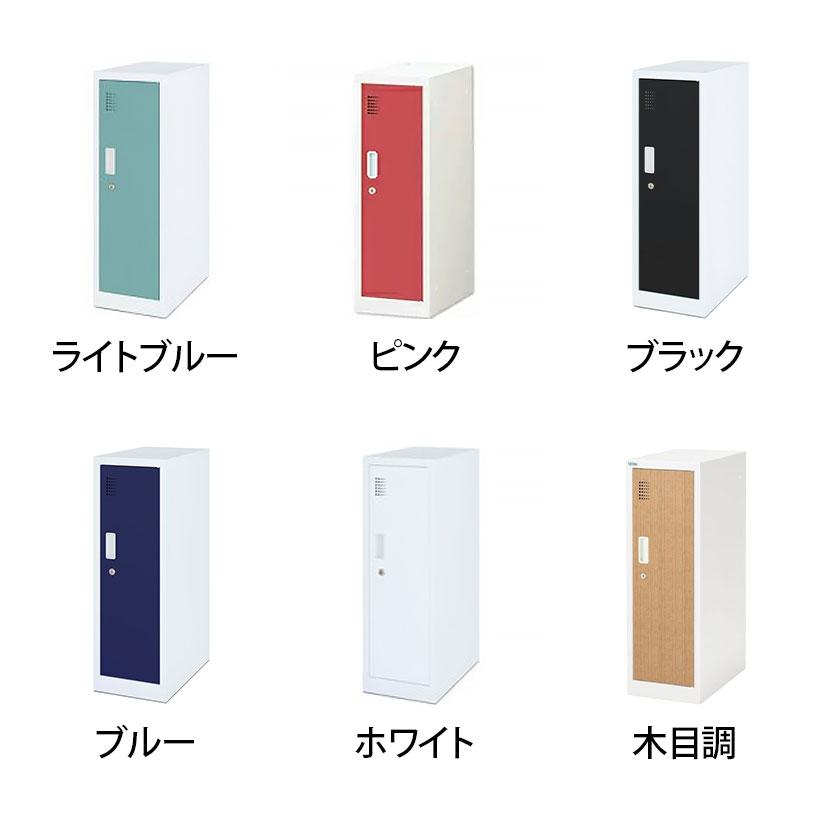 法人様限定 ミニロッカー スチールロッカー オフィスロッカー シューズ