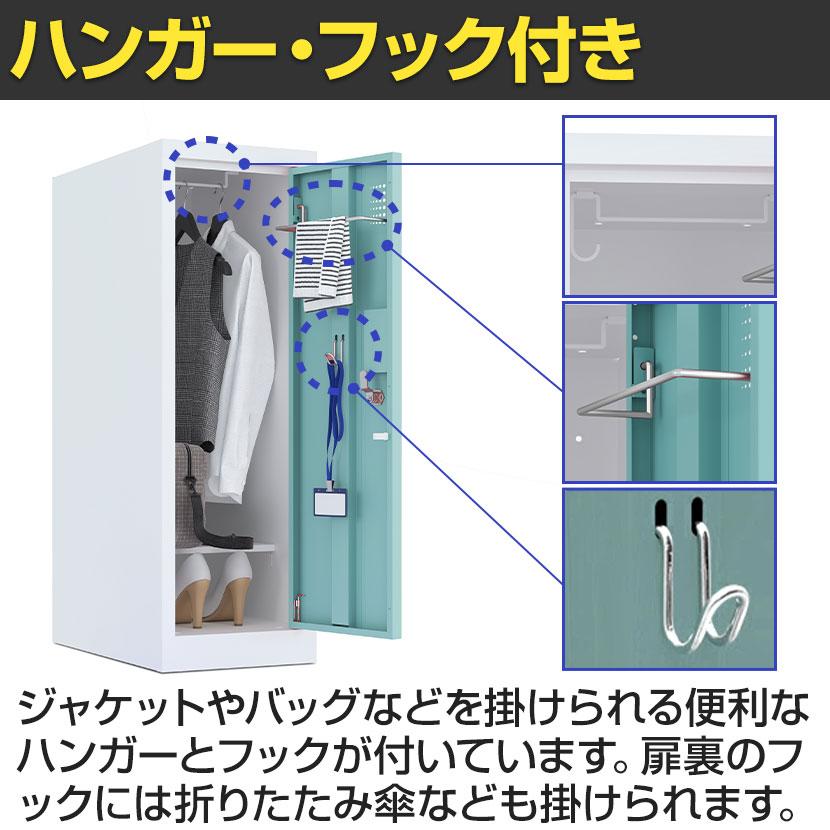 法人様限定 ミニロッカー スチールロッカー オフィスロッカー シューズ