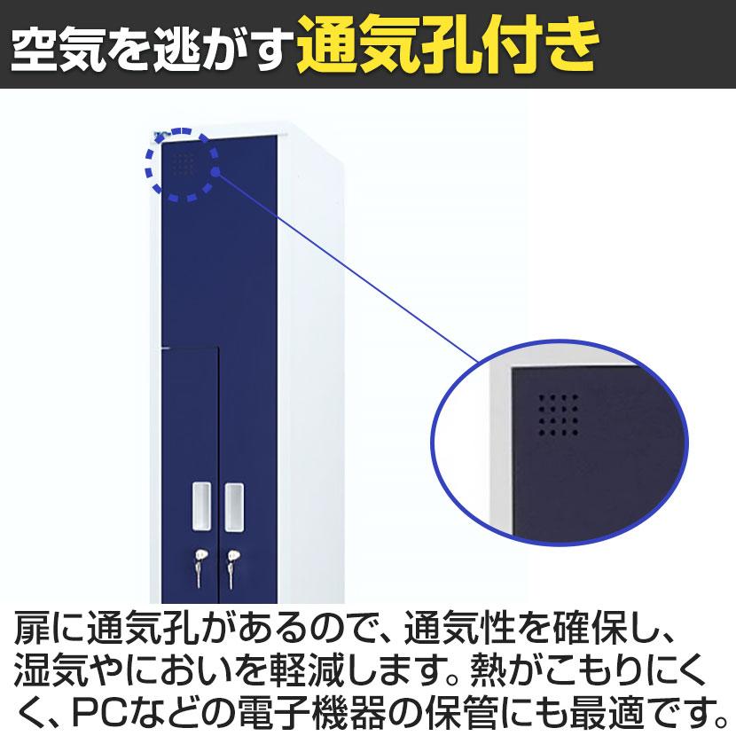 法人様限定 省スペースロッカー 1列2段 L型 2人用 鍵付 連結可能 更衣 