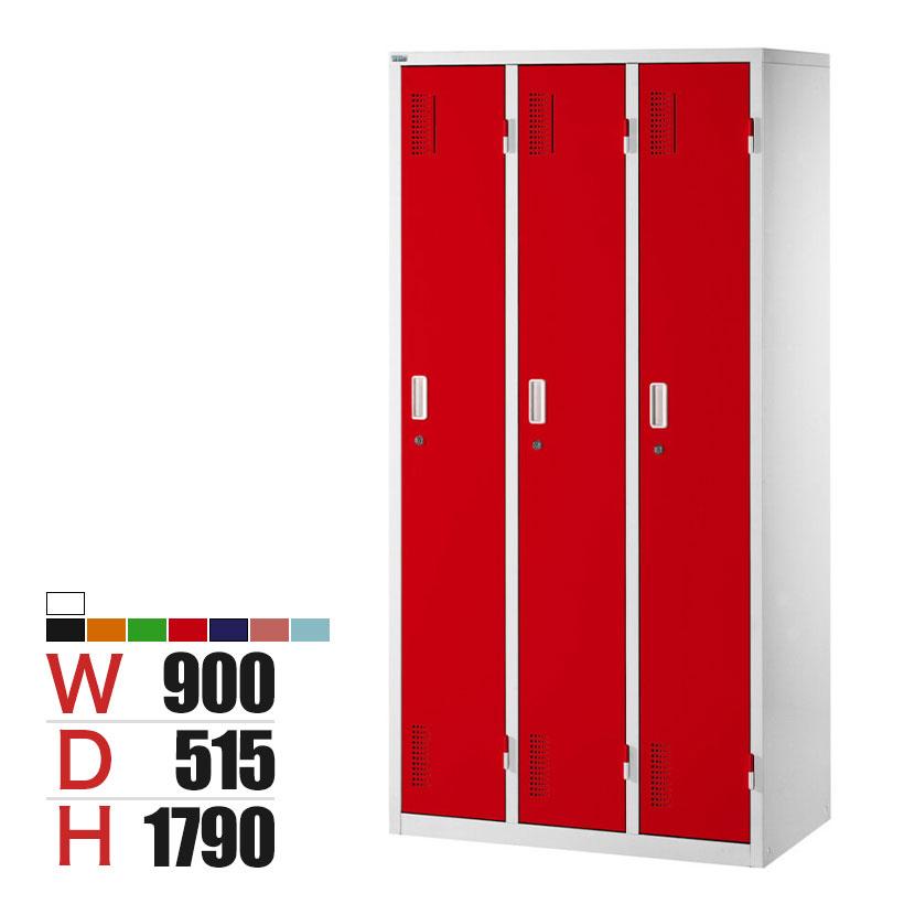 法人様限定 スチールロッカー 3列1段 3人用 更衣ロッカー 鍵付き