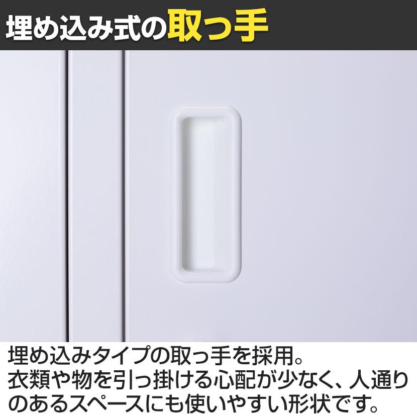 定価の半額以下！！ 【新品未使用】ホワイト 3段ロッカー 鍵付き 生興 スチールロッカー 6人用 3列2段 鍵付き ホワイト W900×D515