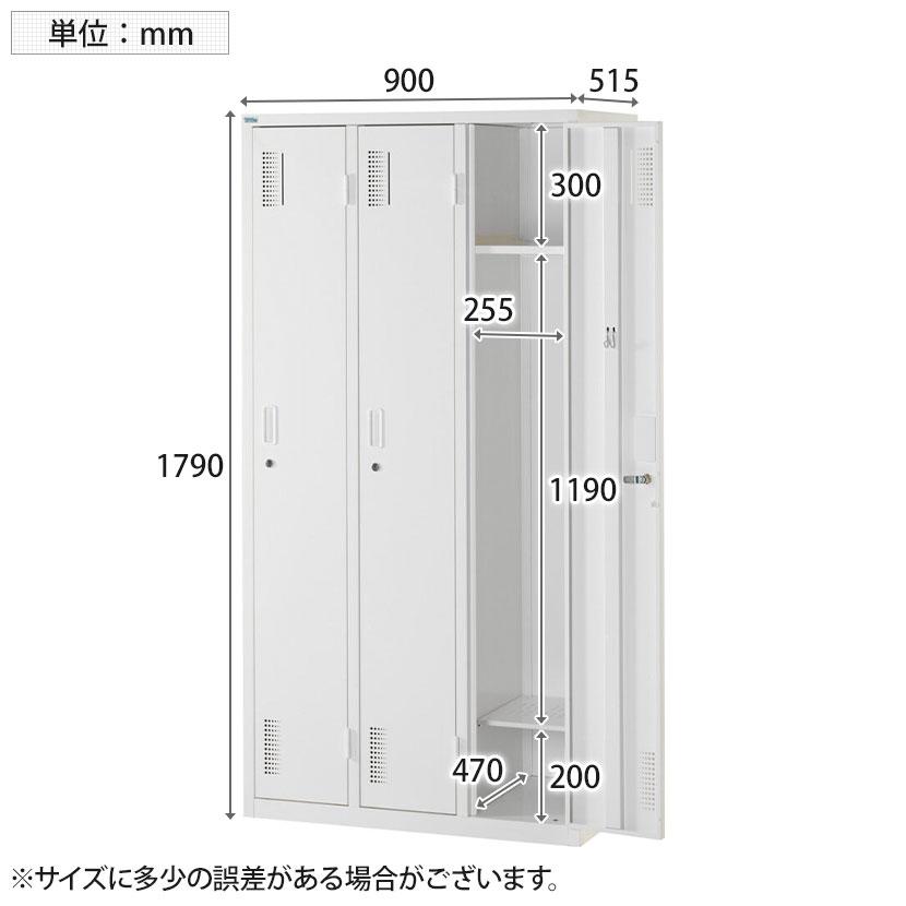法人様限定 スチールロッカー 3列1段 3人用 更衣ロッカー 鍵付き