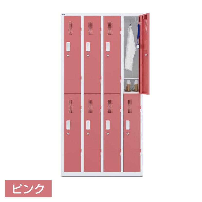 鉄棚　鉄ロッカー　ロッカー　棚 更衣ロッカー 法人様限定 スチールロッカー 4列2段 8人用 更衣ロッカー 鍵付き