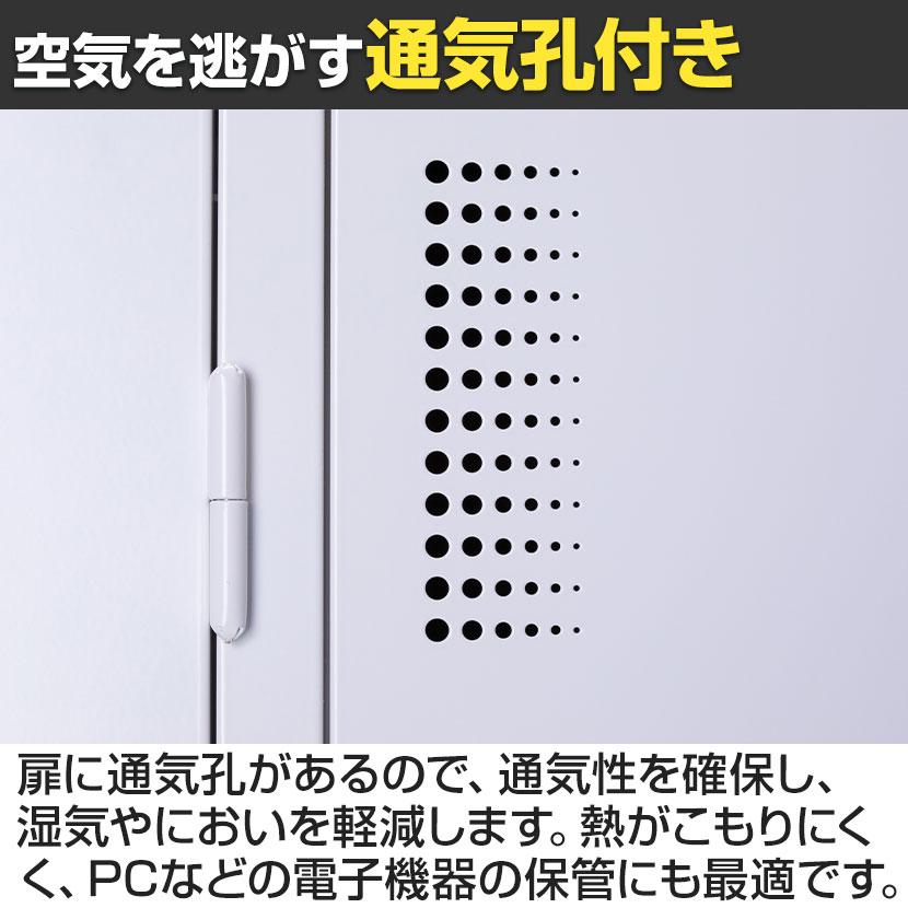 法人様限定 スチールロッカー 4列2段 8人用 更衣ロッカー 鍵付き