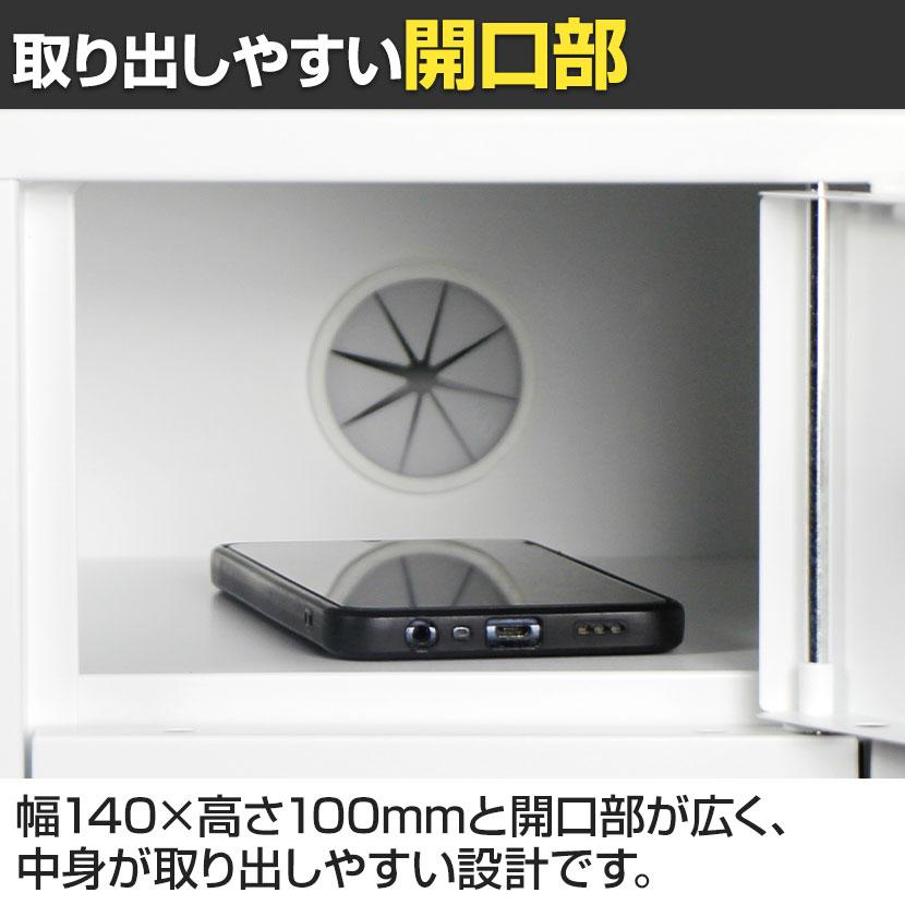 法人様限定 貴重品ロッカー 小物入れロッカー ダイヤル錠 2列6段 12人