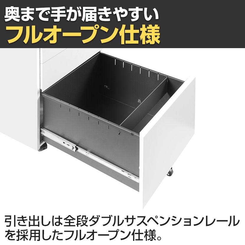法人様限定 オフィスワゴン サイドワゴン デスクワゴン スチールワゴン 3段 シリンダー錠 ダブルサスペンション キャスター付き 幅400×奥行501×高さ605mmの画像