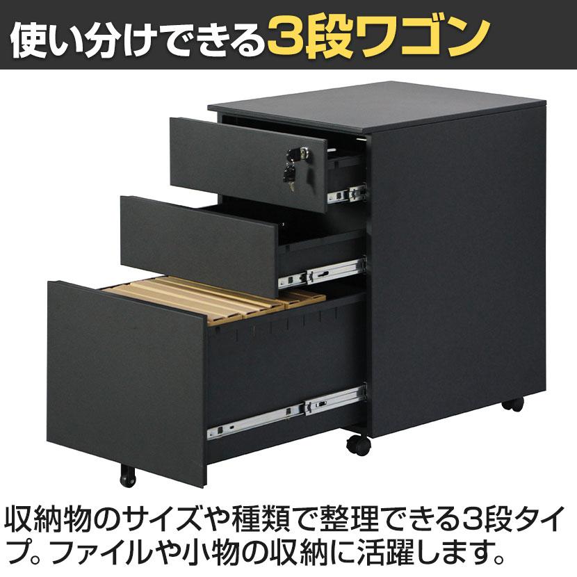 法人様限定 オフィスワゴン サイドワゴン デスクワゴン スチールワゴン 3段 シリンダー錠 ダブルサスペンション キャスター付き 幅400×奥行501×高さ605mmの画像