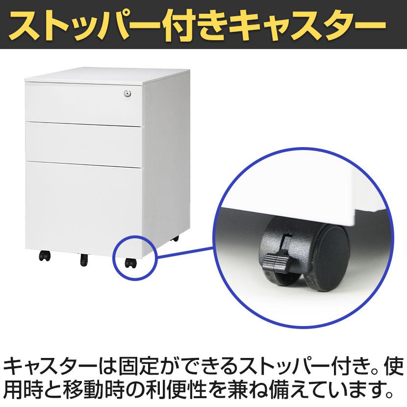 法人様限定 オフィスワゴン サイドワゴン デスクワゴン スチールワゴン 3段 シリンダー錠 ダブルサスペンション キャスター付き 幅400×奥行501×高さ605mmの画像