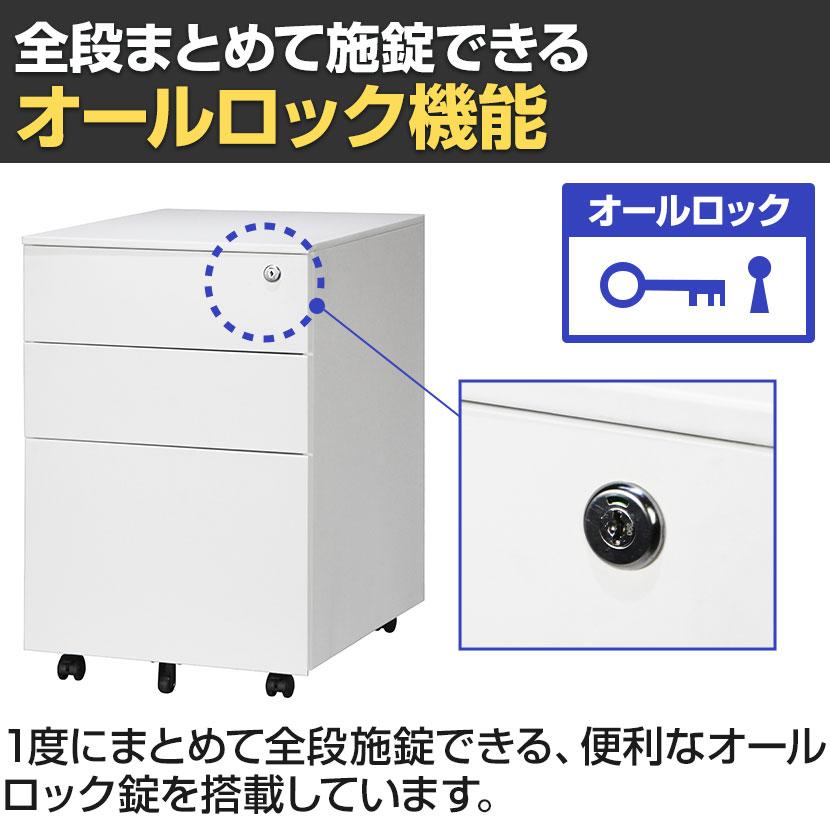 法人様限定 オフィスワゴン サイドワゴン デスクワゴン スチールワゴン 3段 シリンダー錠 ダブルサスペンション キャスター付き 幅400×奥行501×高さ605mmの画像