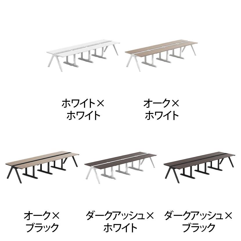 法人様限定 LASHデスク ラッシュホールレッグ フリーアドレスデスク 両面4連タイプ 配線ダクト付き 幅4000×奥行1200×高さ720mm_1