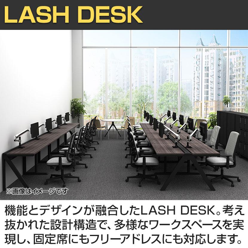 法人様限定 LASHデスク ラッシュホールレッグ フリーアドレスデスク 両面4連タイプ 配線ダクト付き 幅4000×奥行1200×高さ720mm_2