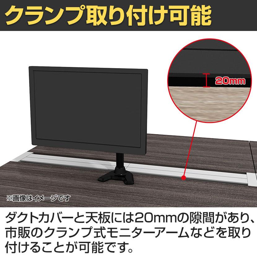 法人様限定 LASHデスク ティーレッグハーフ フリーアドレスデスク 片面3連タイプ 配線ダクト付き 幅3600×奥行600×高さ720mmの画像