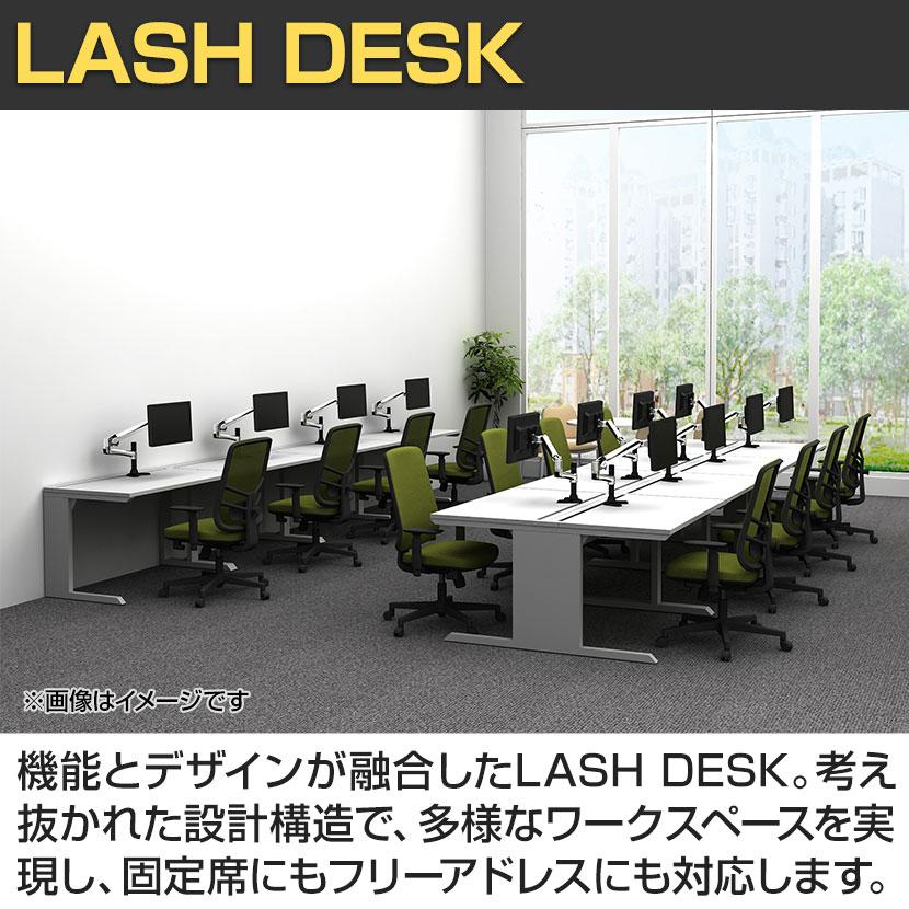 法人様限定 LASHデスク ティーレッグハーフ フリーアドレスデスク 片面2連タイプ 配線ダクト付き 幅2400×奥行700×高さ720mm_2