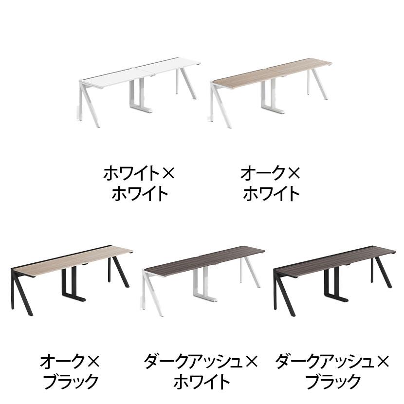 法人様限定 LASHデスク ラッシュハーフレッグ フリーアドレスデスク片面2連タイプ 配線ダクト付き 幅2400×奥行600×高さ720mm_1