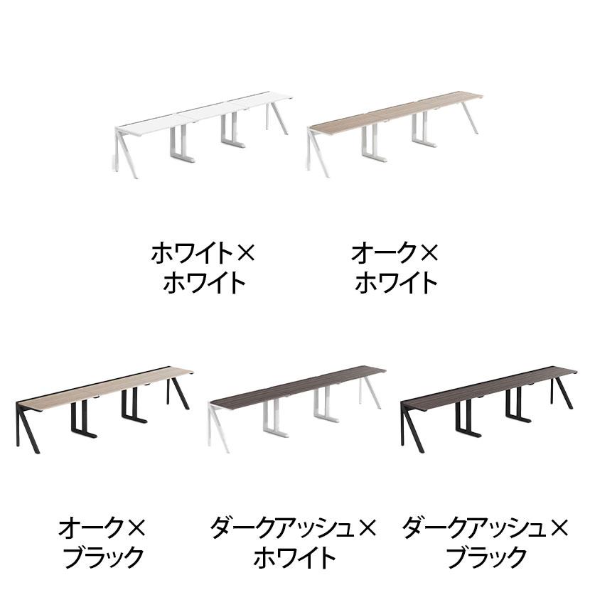 法人様限定 LASHデスク ラッシュハーフレッグ フリーアドレスデスク片面3連タイプ 配線ダクト付き 幅3600×奥行600×高さ720mmの画像