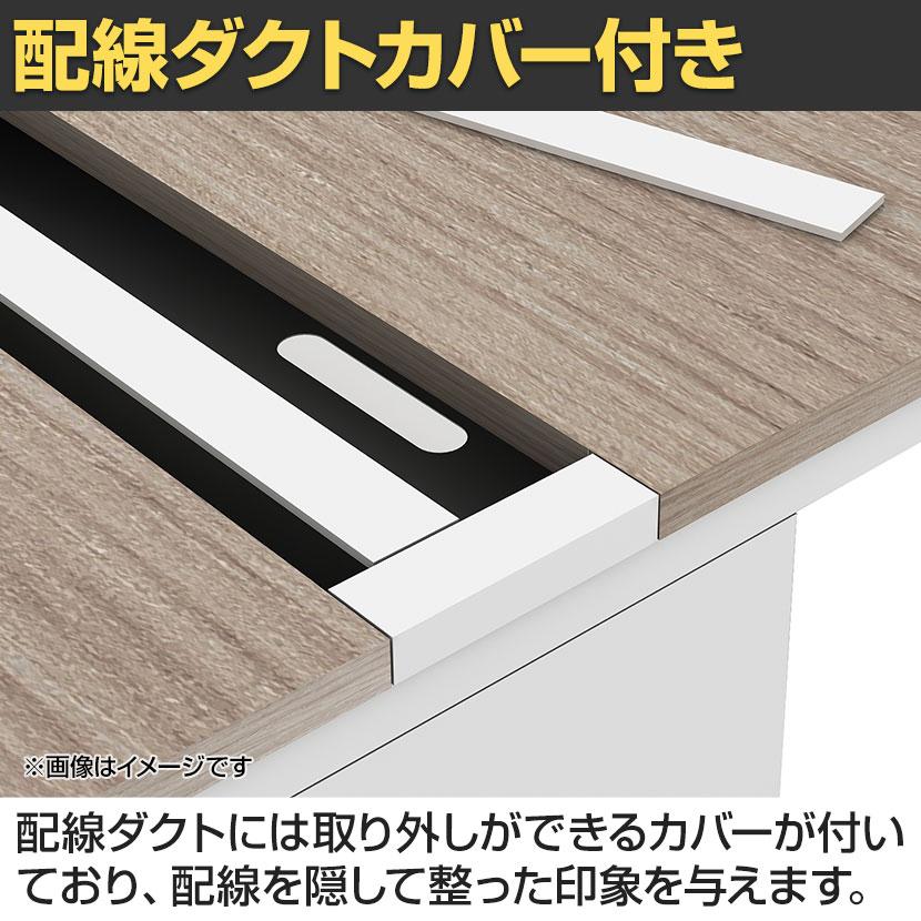 法人様限定 LASHデスク ラッシュハーフレッグ フリーアドレスデスク片面3連タイプ 配線ダクト付き 幅3600×奥行600×高さ720mmの画像