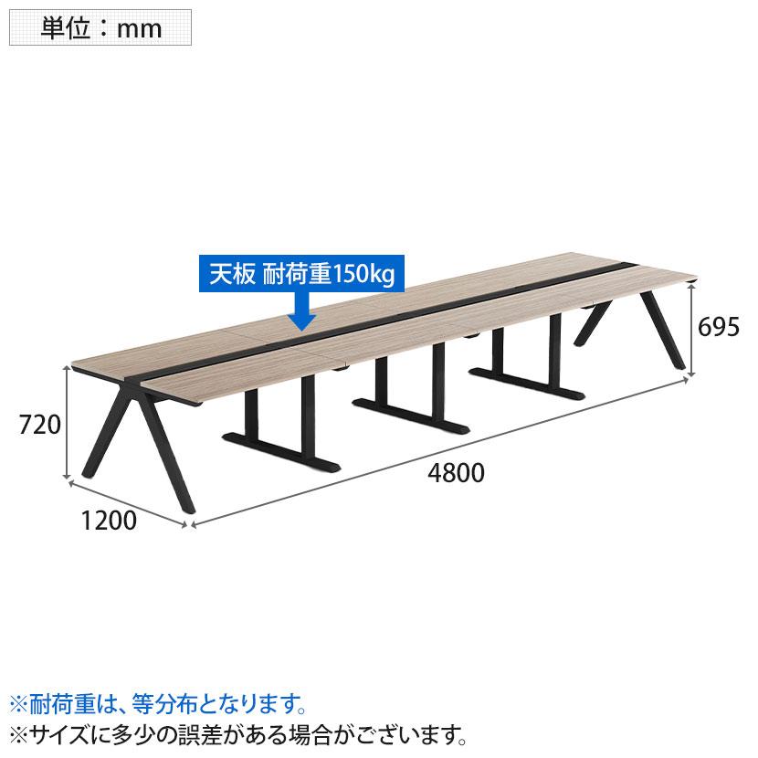 法人様限定 LASHデスク ラッシュホールレッグ フリーアドレスデスク両面4連タイプ 配線ダクト付き 幅4800×奥行1200×高さ720mm_13