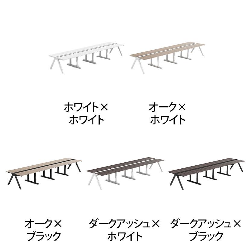 法人様限定 LASHデスク ラッシュホールレッグ フリーアドレスデスク両面4連タイプ 配線ダクト付き 幅4800×奥行1200×高さ720mm_1