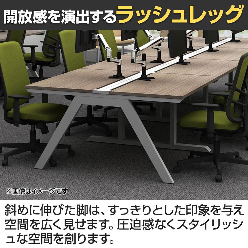 法人様限定 LASHデスク ラッシュホールレッグ フリーアドレスデスク両面4連タイプ 配線ダクト付き 幅4800×奥行1200×高さ720mm_7